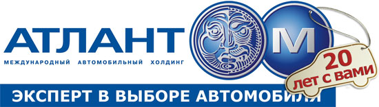 Атлант М