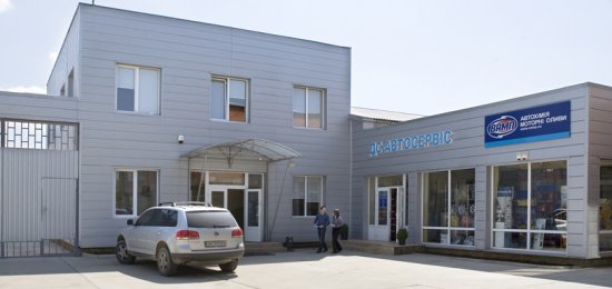 DS-AUTODISTRIBUTION. Зустрічний рух до клієнта