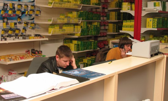 DS-AUTODISTRIBUTION. Зустрічний рух до клієнта