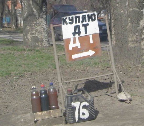 В темноте топливного бака