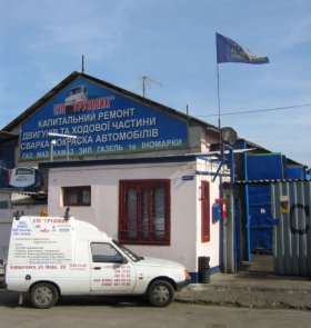 «Грузовик» - это стиль жизни