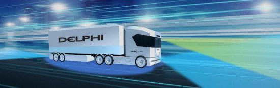 Компания DELPHI представит концепт TECH TRUCK на выставке коммерческих автомобилей IAA