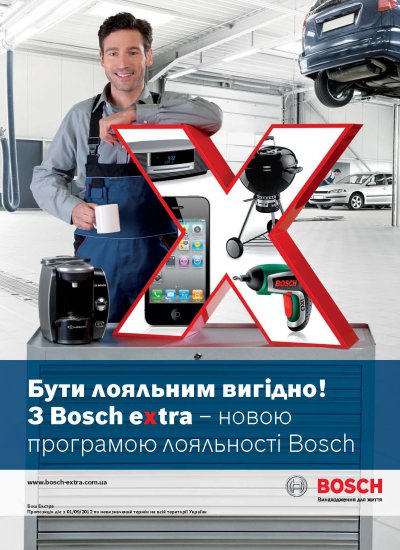 До програми лояльності Bosch Extra долучилися понад 5 000 автомагазинів та СТО
