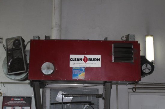 Отопительная техника Clean Burn: плюс на минус дает…
