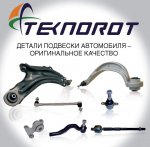 Турецкий автопром. Смена стереотипов