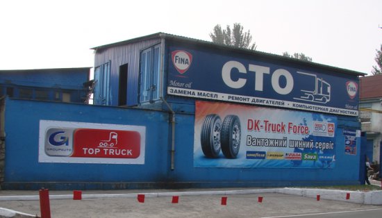 Попали в сети