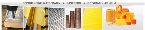 Фильтры AF – европейское качество при оптимальной цене