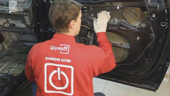 Шумоизоляция своими руками. Двери и крыша
