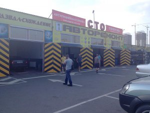 Прогресс-Авто