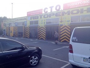 Прогресс-Авто