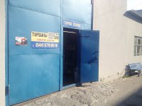Турбо Тех Сервис