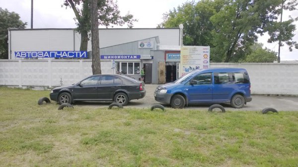 АвтоМастер