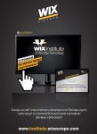Добро пожаловать в WIX АКАДЕМИЮ!