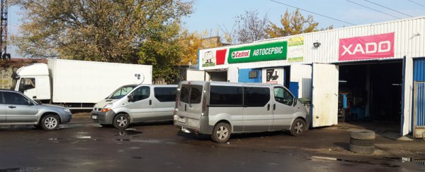 Кастрол