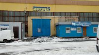 Флагман Сервис Групп