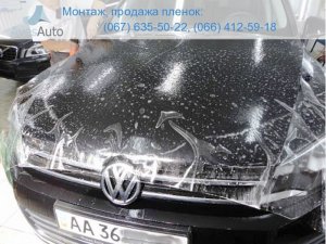 АвесАвто