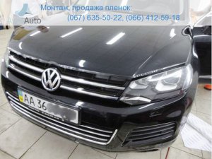 АвесАвто