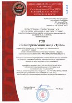 Triboлогия по-украински