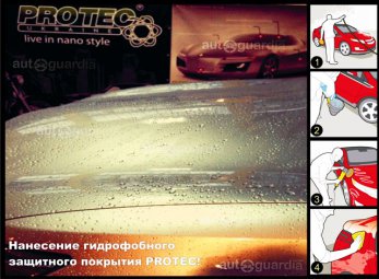 Automedic