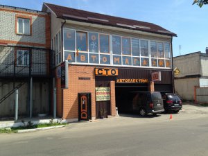 Автодок