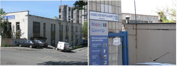 ГАРАНТ ВС Авто