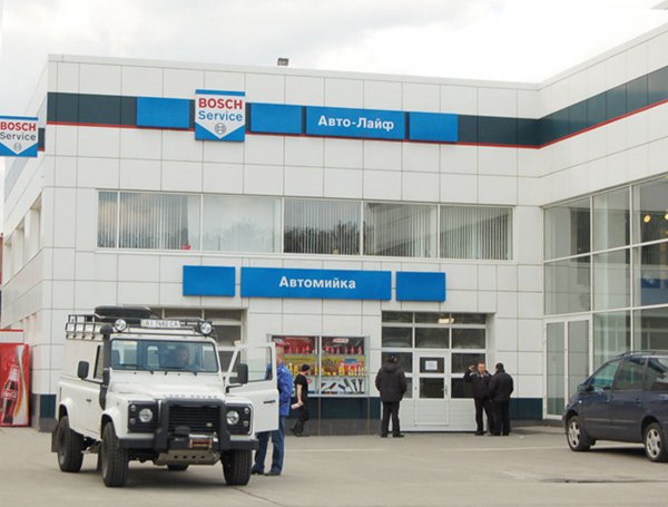 Автолайф Центр Автолайф Центр