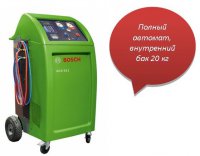 Акция на автоматические установки для обслуживания кондиционеров
