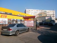 АВТОЦЕНТР