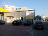 АВТОЦЕНТР