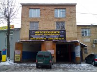 Автотехцентр