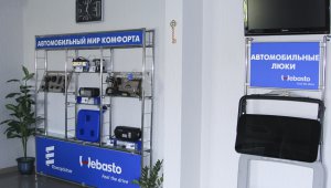 «ГерУк и К». 20 лет профессионального подхода к климату в автомобиле