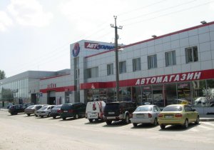 Автогарант