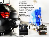 TEXA. Диагностика на все случаи жизни
