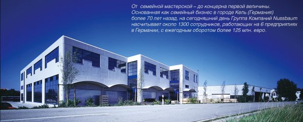 Маленькая бескровная революция