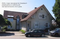 Маленькая бескровная революция