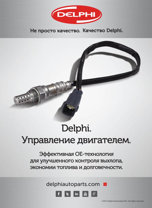 Регулятор дыхания двигателя