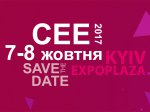 Philips Automotive візьме участь у виставці «CEE 2017»