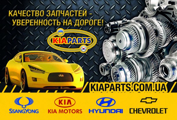 KIA Sorento. Эксплуатируем с умом