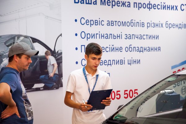Стали известны победители национального конкурса мастерства от Бош Авто Сервис