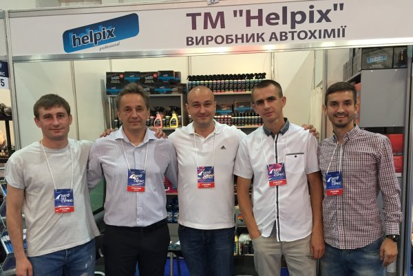 Компанія "Артхім" вперше представить на висатавці АвтоТехСервіс’2019 професійну автохімію Helpix Компанія "Артхім" вперше представить на висатавці АвтоТехСервіс’2019 професійну автохімію Helpix