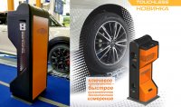 «Диагностик Лайн» показала на «АвтоТехСервис`2019» инновационный стенд «Техно Вектор 8 SMARTLIGHT»