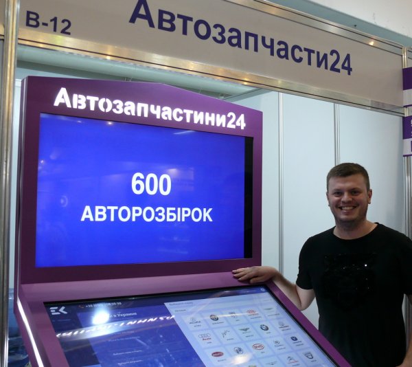 Вместо продавца – терминал? Симбиоз оффлайн и онлайн торговли от «Автозапчасти24»