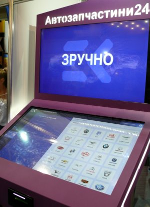 Вместо продавца – терминал? Симбиоз оффлайн и онлайн торговли от «Автозапчасти24»