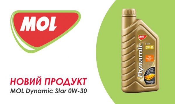 Новий продукт MOL Dynamic Star 0W-30