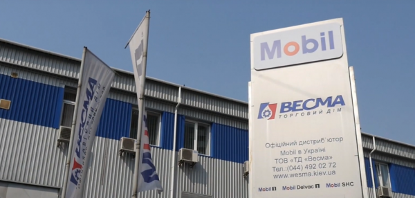 «Весма» розвиває мережу СТО за програмою Мobil 1 Центр і запрошує до співпраці