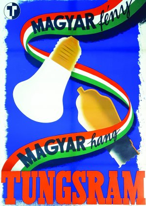 Новый восход Tungsram