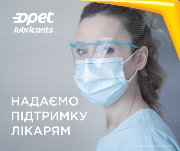 Opet Lubricants підтримує лікарів