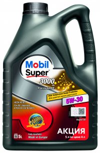 Супер ціна на Mobil Super – акція Торгового дому «Весма»