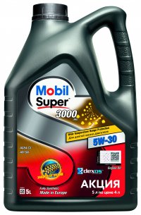 Супер ціна на Mobil Super – акція Торгового дому «Весма»
