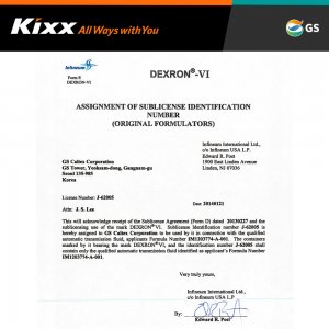 Масло Kixx ATF DX-VI лицензировано GM по стандарту DEXRON-VI
